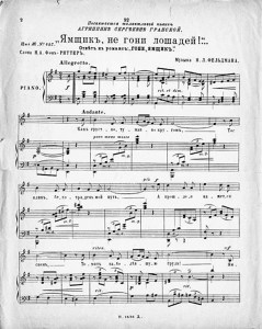 24_25 noty piosenki (1)