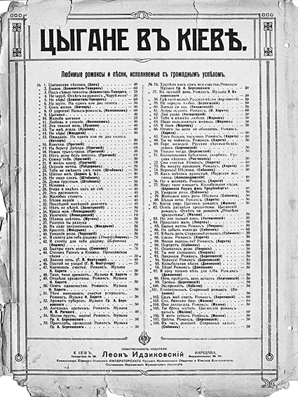 ! ZDR4-6 HARITO w Kiewie