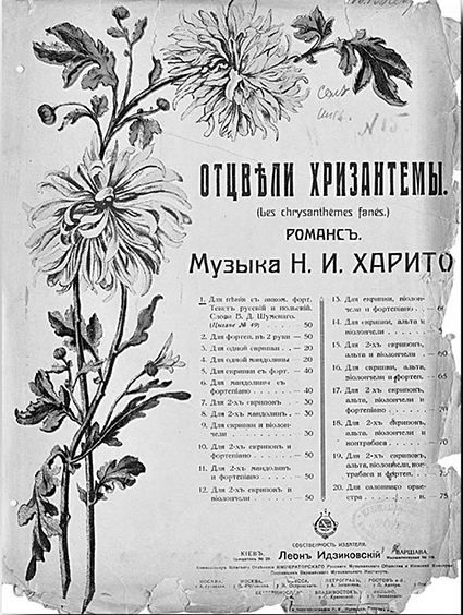 ! ZDR4-6  noty HARITO