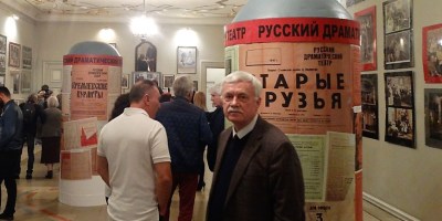 legnica_teatr_Легница