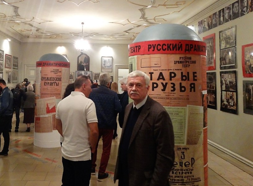 legnica_teatr_Легница